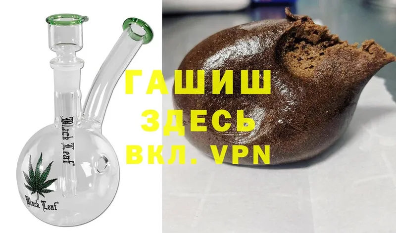 купить закладку  мега ССЫЛКА  ГАШИШ hashish  Ленинск 