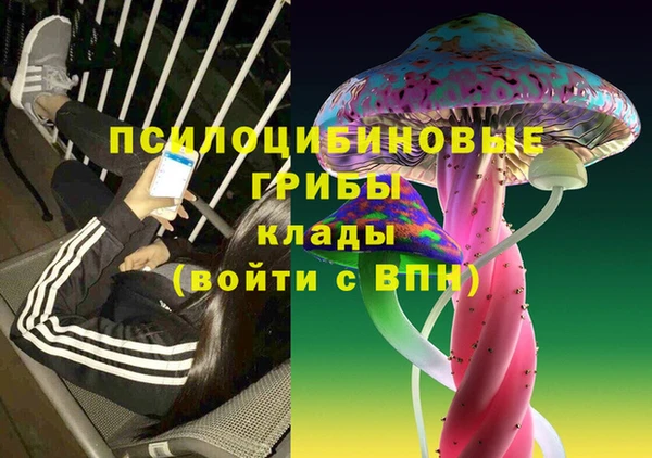 гашиш Бугульма